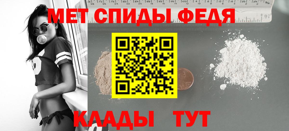 АМФ 98% Реутов