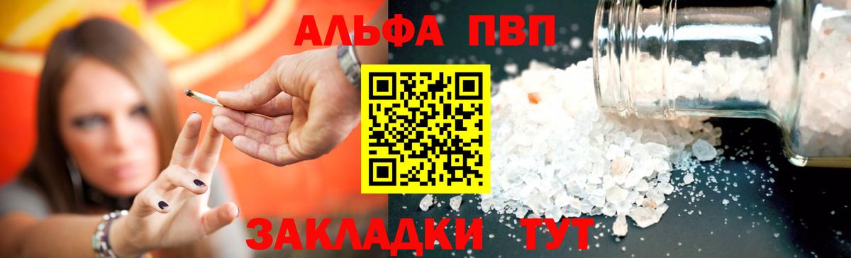 A PVP крисы CK Реутов