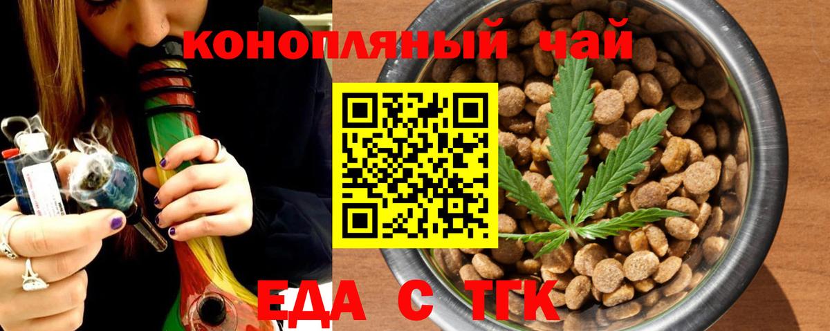 Реутов  Canna-Cookies марихуана  Вход с VPN 