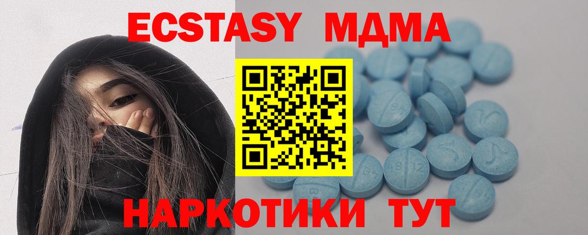 Гашиш  Реутов  Лсд 25  ЭКСТАЗИ  МЕФ кристаллы  МАРИХУАНА  Вход с VPN  Мефедрон 