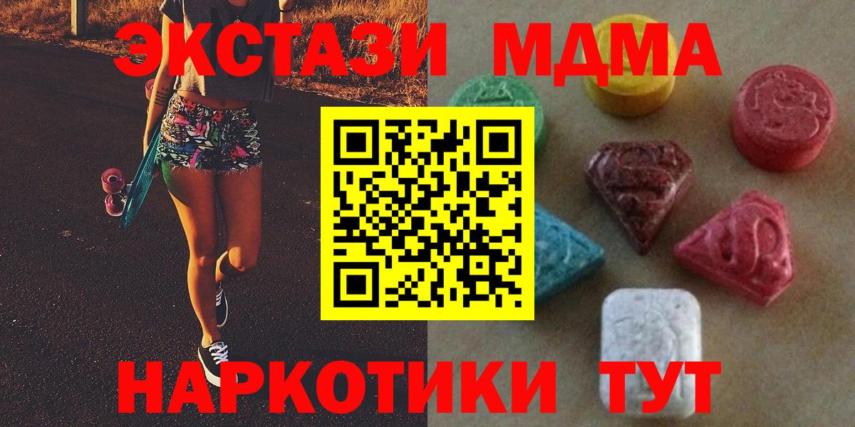 Ecstasy 99% Реутов