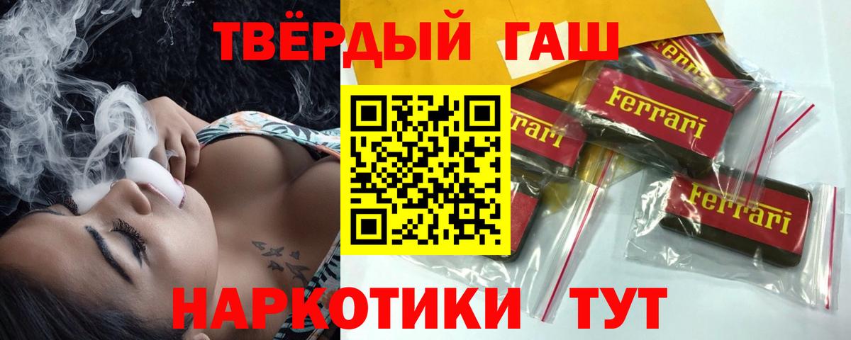ГАШИШ Ice-O-Lator Реутов