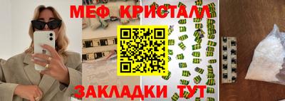 кокаин VHQ Пенза