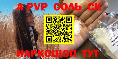 метамфетамин Первоуральск