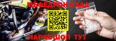 кокаин VHQ Пенза
