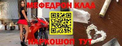 метамфетамин Первоуральск