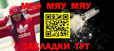 мдма Партизанск