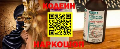 метамфетамин Первоуральск