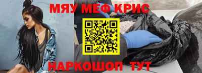 мдма Партизанск