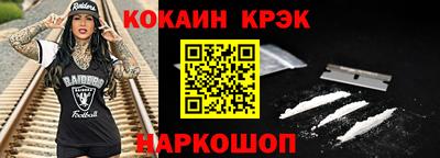 мдма Партизанск