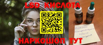 мдма Партизанск