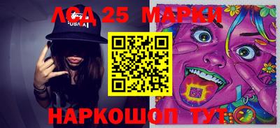 мдма Партизанск