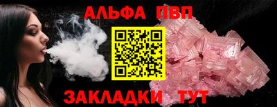 мдма Партизанск