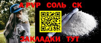 метамфетамин Первоуральск