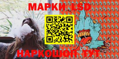 метамфетамин Первоуральск