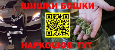 мдма Партизанск