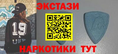 метамфетамин Первоуральск
