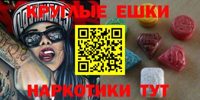 кокаин VHQ Пенза