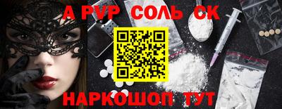 метамфетамин Первоуральск