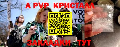 мдма Партизанск