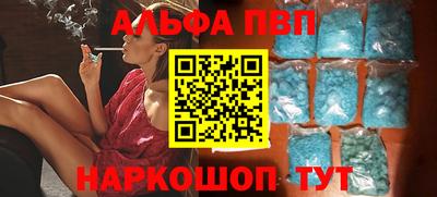 метамфетамин Первоуральск