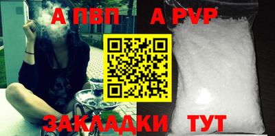 кокаин VHQ Пенза