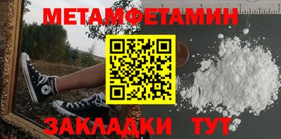 кокаин VHQ Пенза