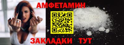кокаин VHQ Пенза