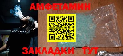 кокаин VHQ Пенза
