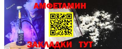 мдма Партизанск