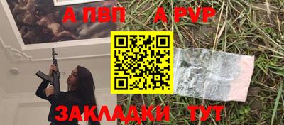 метамфетамин Первоуральск