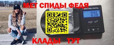 мдма Партизанск