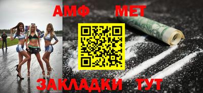 мдма Партизанск