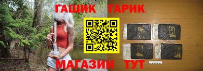 мдма Партизанск