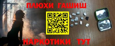 метамфетамин Первоуральск