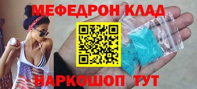 метамфетамин Первоуральск