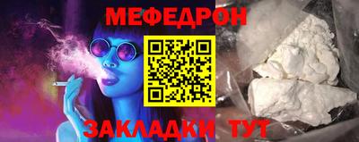 кокаин VHQ Пенза