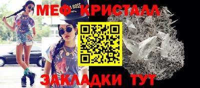 мдма Партизанск