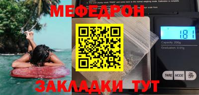 мдма Партизанск