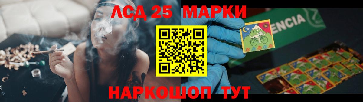 блэк спрут маркетплейс  Лсд 25 экстази кислота  LSD-25 экстази кислота  Вход с VPN  Реутов  Лсд 25 экстази 