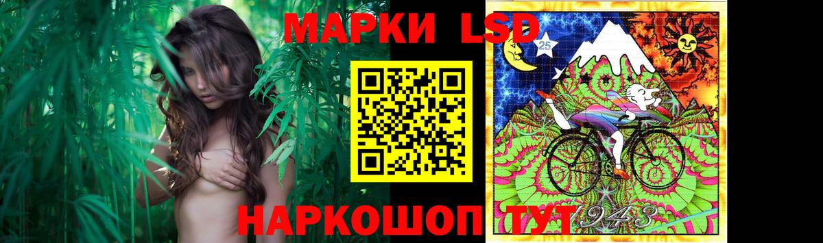 ЛСД экстази ecstasy Реутов
