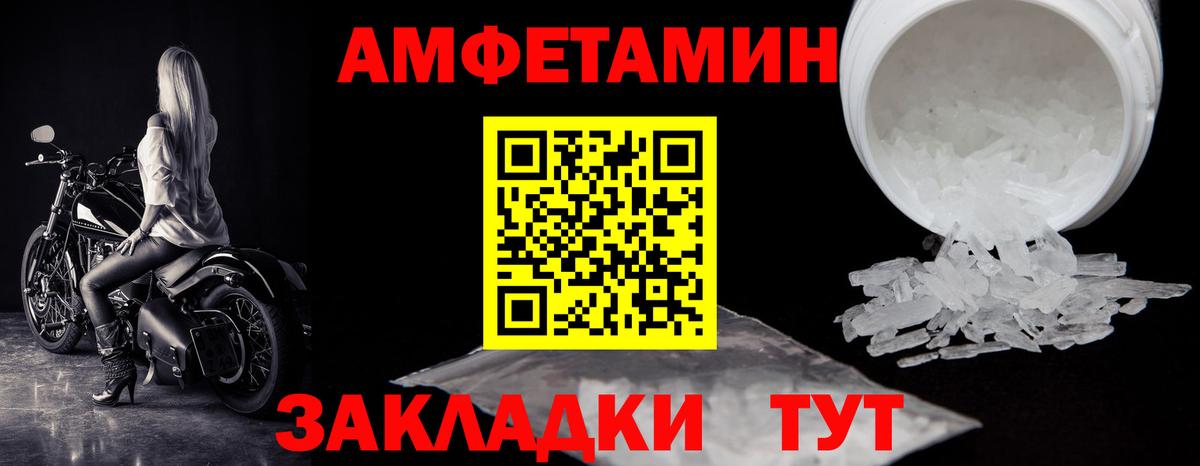 Метамфетамин Methamphetamine Реутов