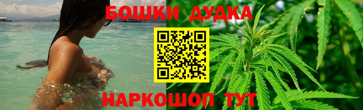 Канабис тримм  Каннабис план  Марихуана гибрид  Вход с VPN  Реутов 