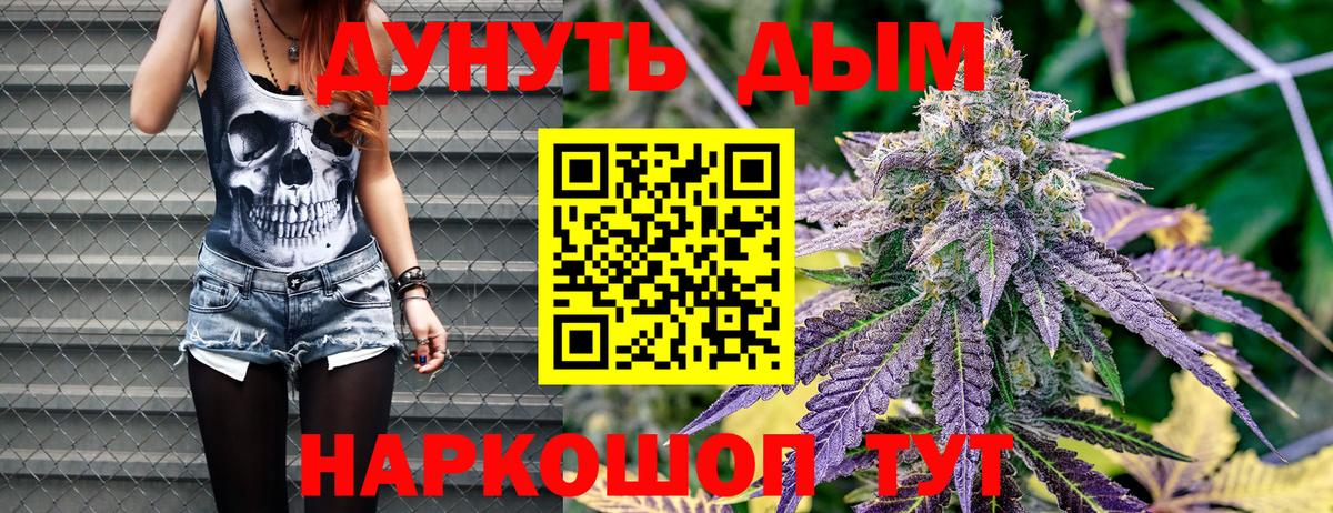Бошки марихуана марихуана Реутов
